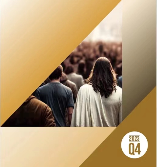 第四季度安息日学｜第13课 上/帝使命的终结